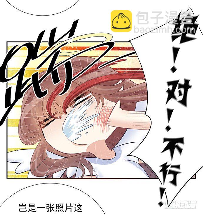 50.他们竟是这种关系！(1/2)-第50话