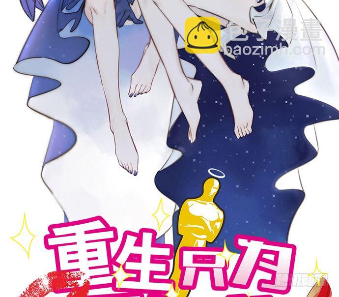 50.他们竟是这种关系！(1/2)-第50话
