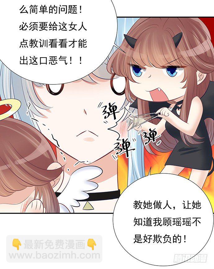 50.他们竟是这种关系！(1/2)-第50话