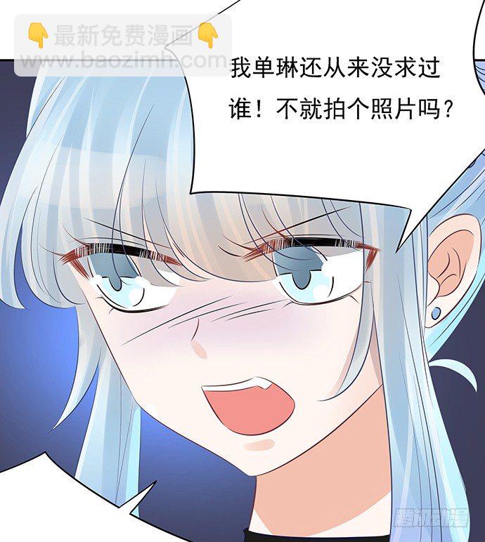 50.他们竟是这种关系！(1/2)-第50话