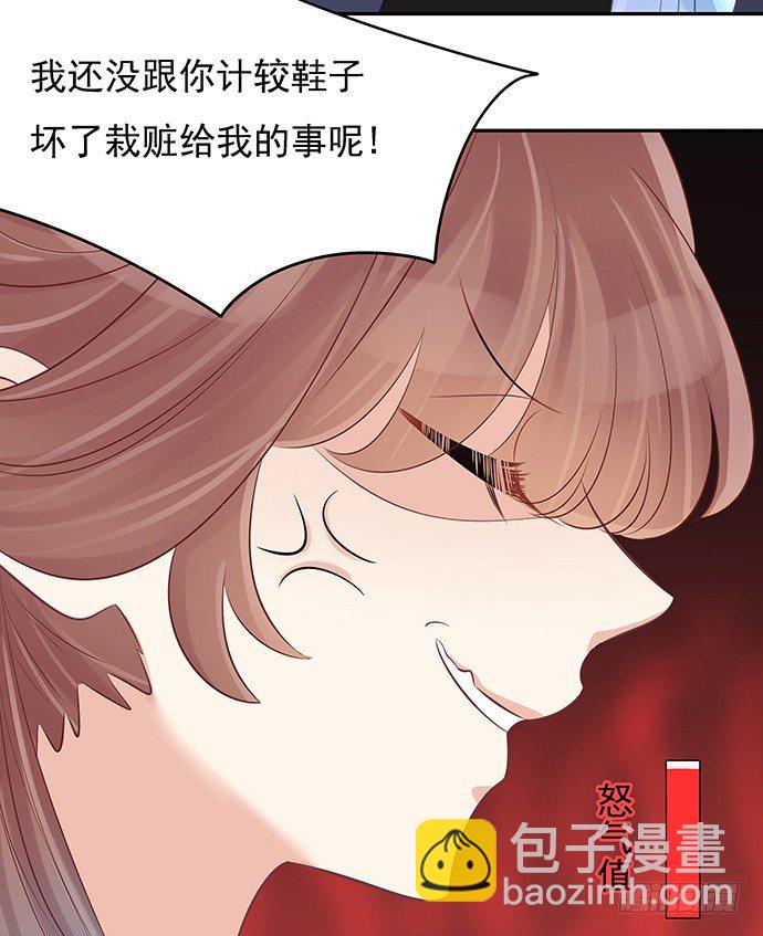 50.他们竟是这种关系！(1/2)-第50话