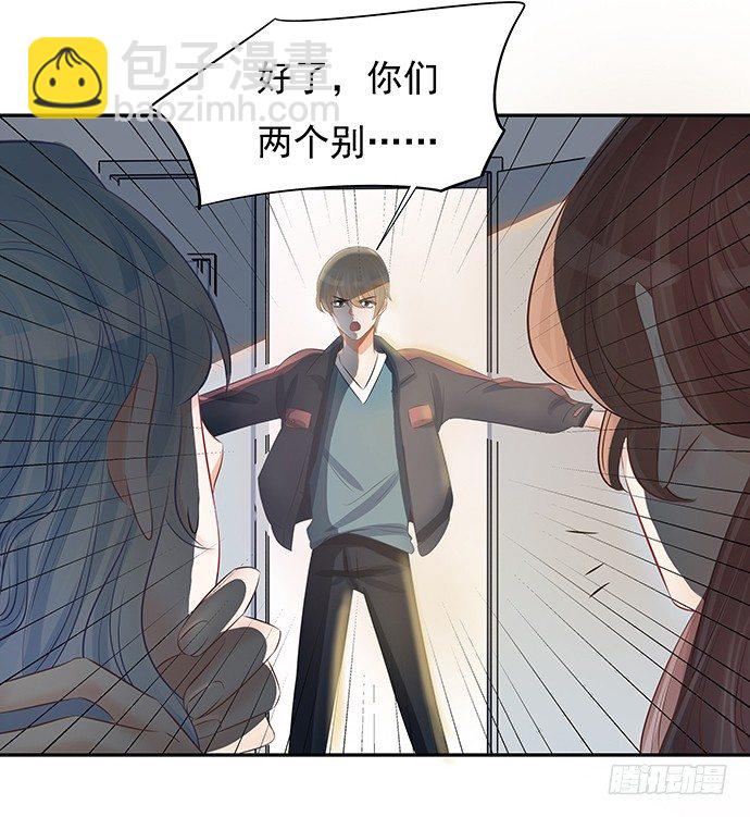 50.他们竟是这种关系！(1/2)-第50话