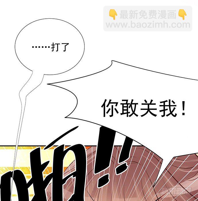 50.他们竟是这种关系！(1/2)-第50话
