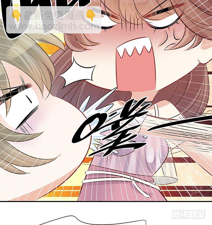 50.他们竟是这种关系！(1/2)-第50话