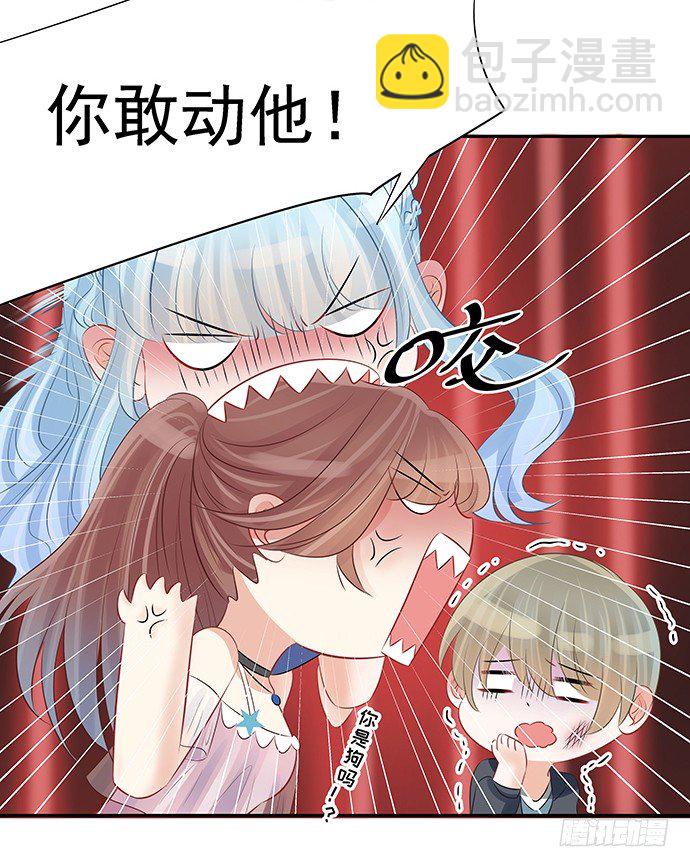 50.他们竟是这种关系！(1/2)-第50话