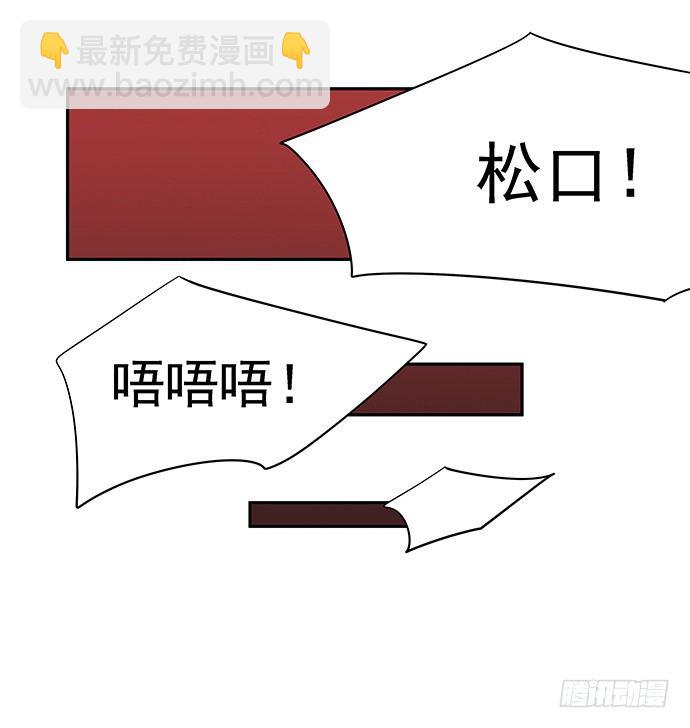 50.他们竟是这种关系！(1/2)-第50话