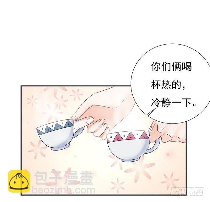 50.他们竟是这种关系！(1/2)-第50话