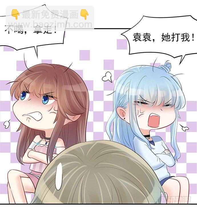 50.他们竟是这种关系！(1/2)-第50话