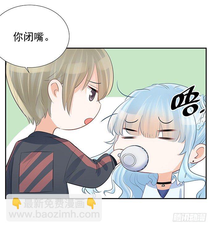 50.他们竟是这种关系！(1/2)-第50话