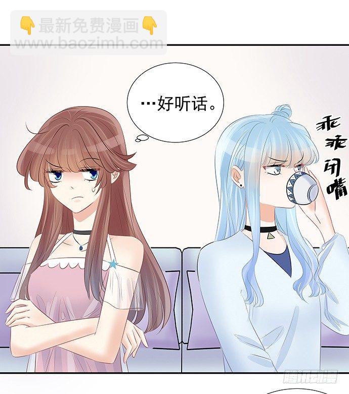 50.他们竟是这种关系！(1/2)-第50话