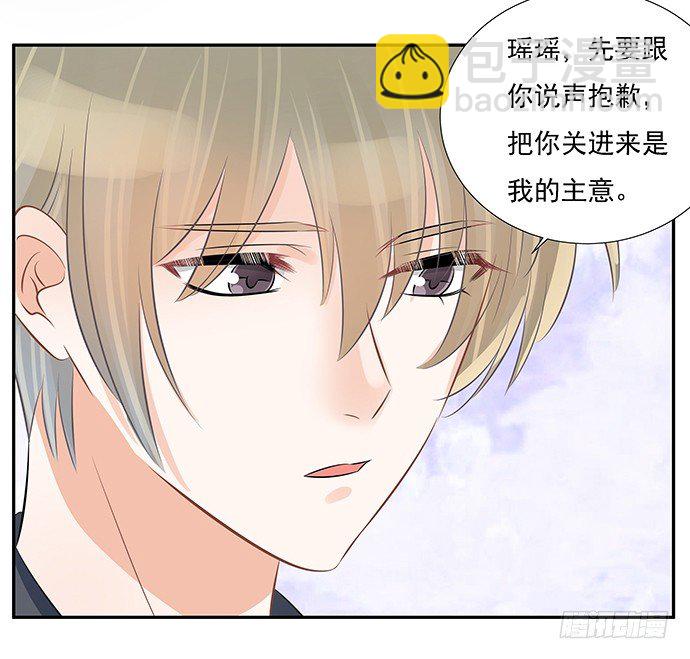 50.他们竟是这种关系！(1/2)-第50话