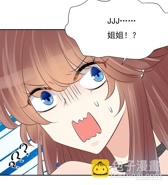 50.他们竟是这种关系！(1/2)-第50话