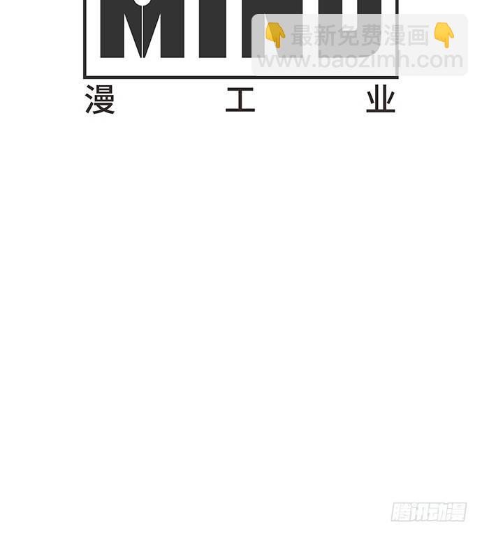 50.他们竟是这种关系！(1/2)-第50话