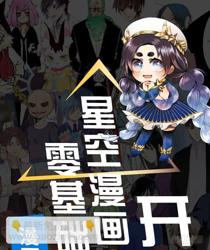 50.他们竟是这种关系！(1/2)-第50话