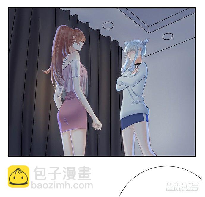 50.他们竟是这种关系！(1/2)-第50话