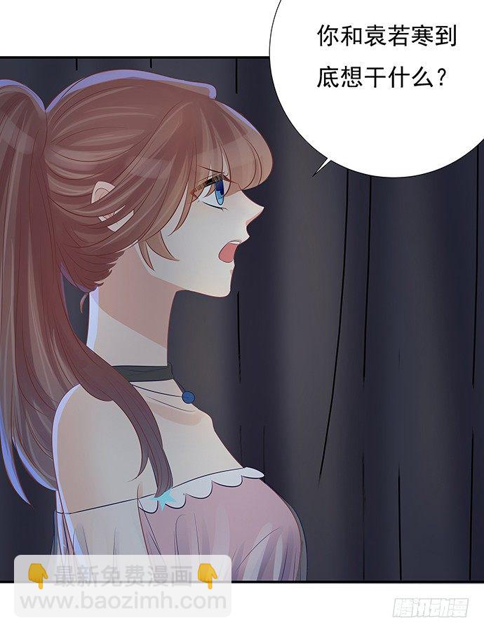 50.他们竟是这种关系！(1/2)-第50话