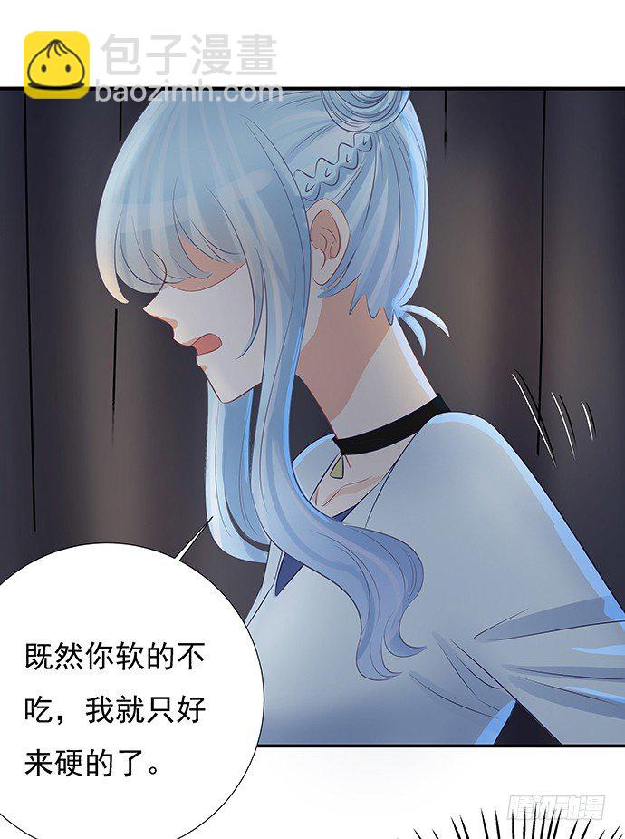 50.他们竟是这种关系！(1/2)-第50话