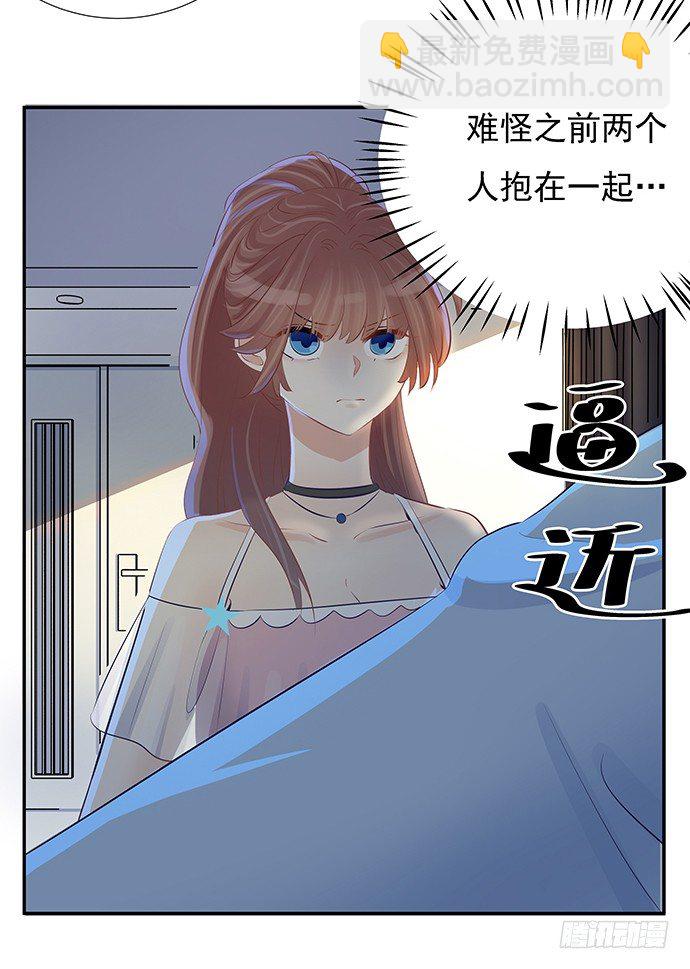 50.他们竟是这种关系！(1/2)-第50话