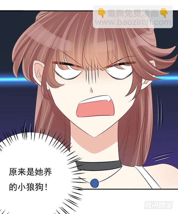 50.他们竟是这种关系！(1/2)-第50话