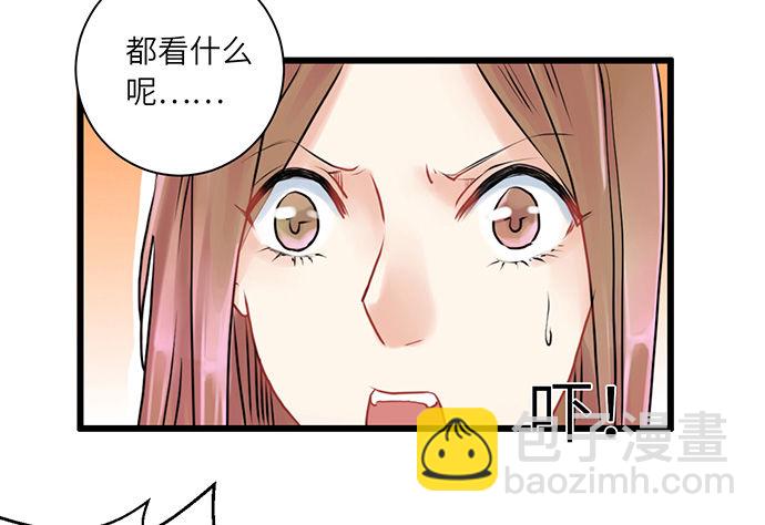 6.她真漂亮(1/2)-第6话
