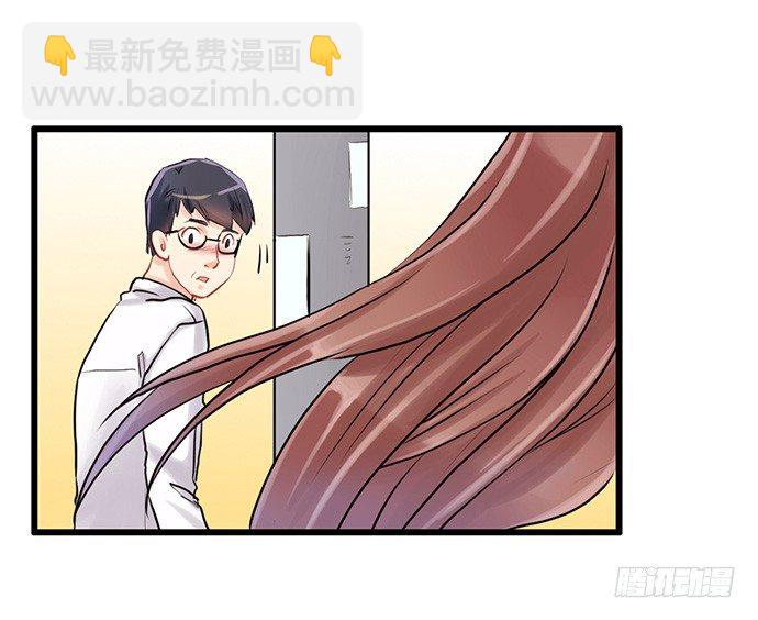 6.她真漂亮(1/2)-第6话