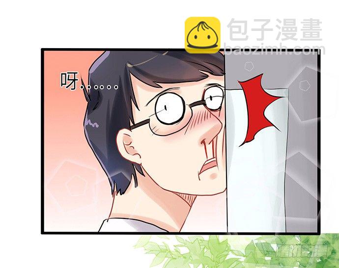 6.她真漂亮(1/2)-第6话