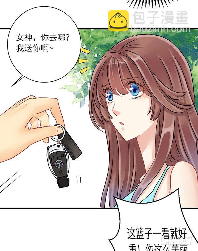 6.她真漂亮(1/2)-第6话