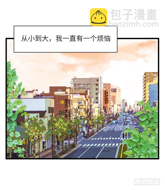 6.她真漂亮(1/2)-第6话