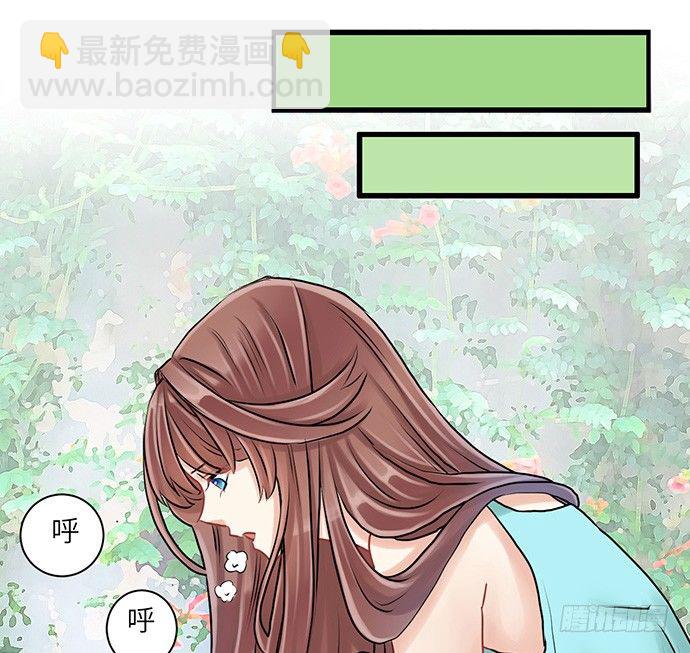 6.她真漂亮(1/2)-第6话