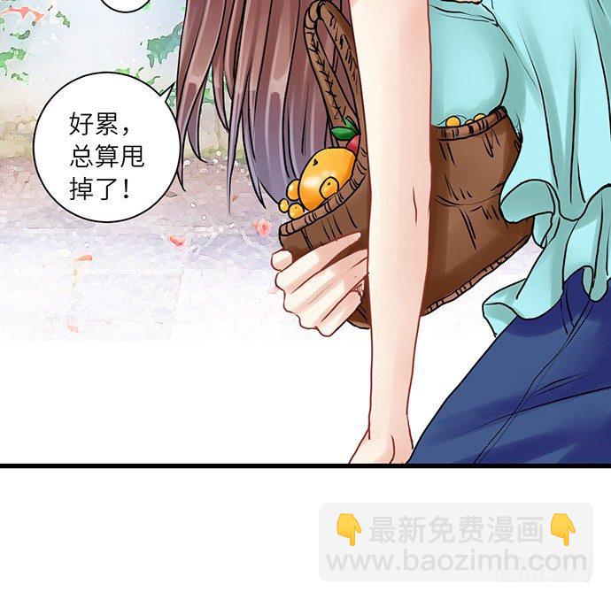 6.她真漂亮(1/2)-第6话