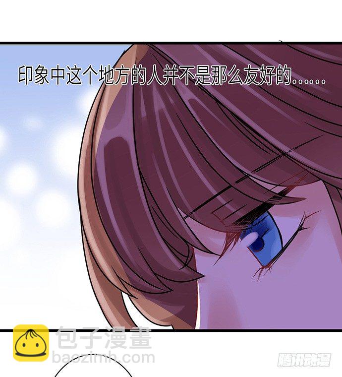 6.她真漂亮(1/2)-第6话