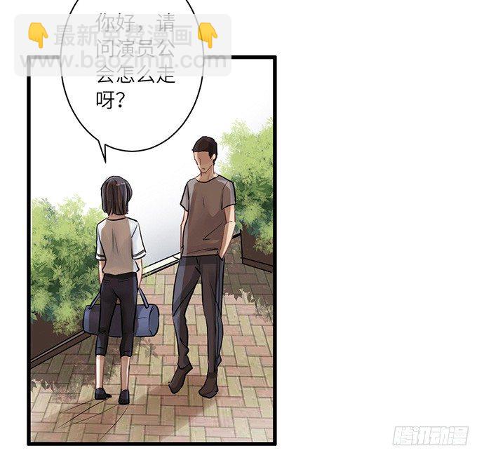 6.她真漂亮(1/2)-第6话