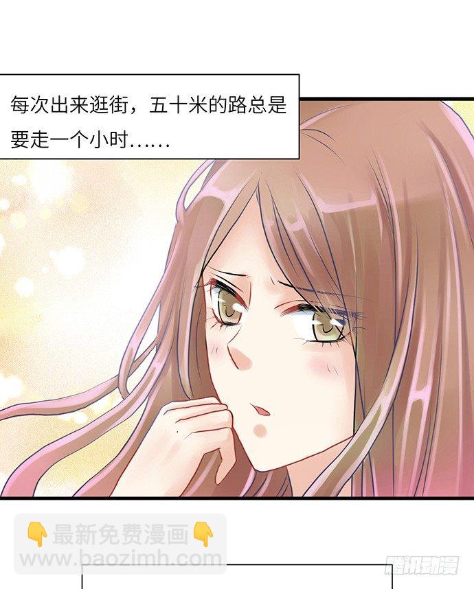 6.她真漂亮(1/2)-第6话