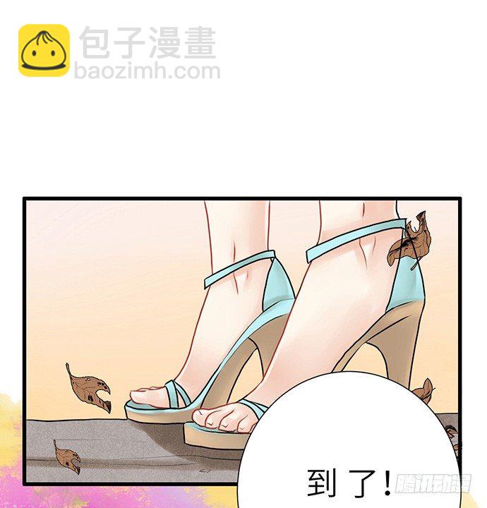 6.她真漂亮(1/2)-第6话