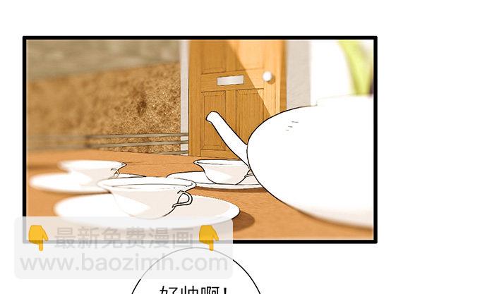 6.她真漂亮(1/2)-第6话
