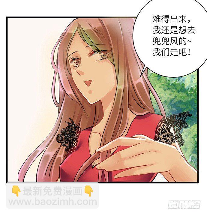 6.她真漂亮(1/2)-第6话