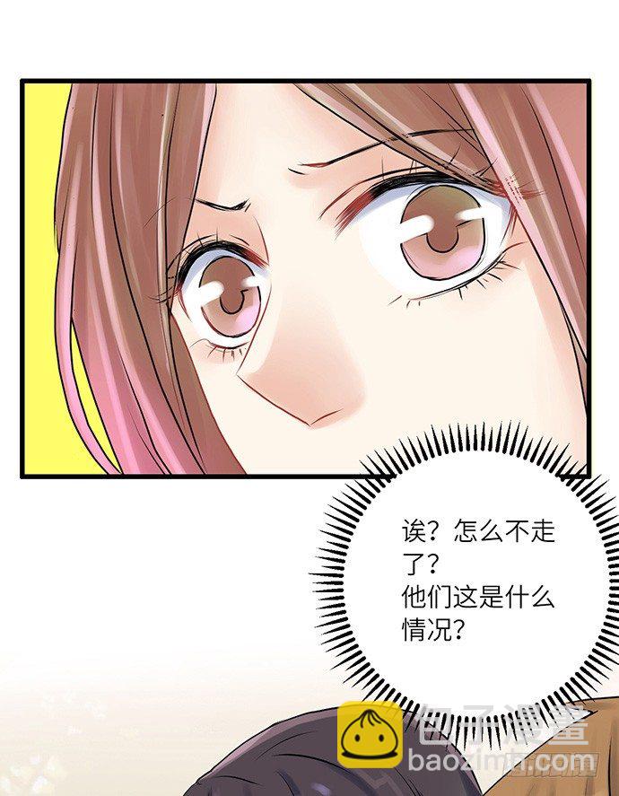 6.她真漂亮(1/2)-第6话