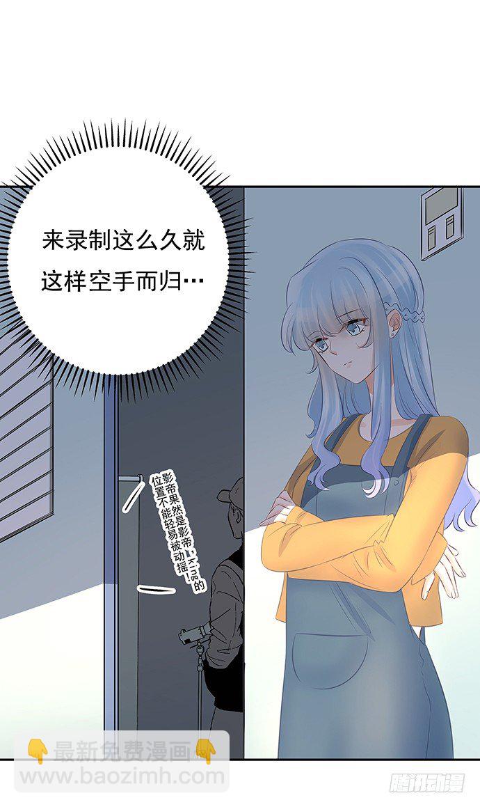 52.被拒绝了(1/2)-第52话