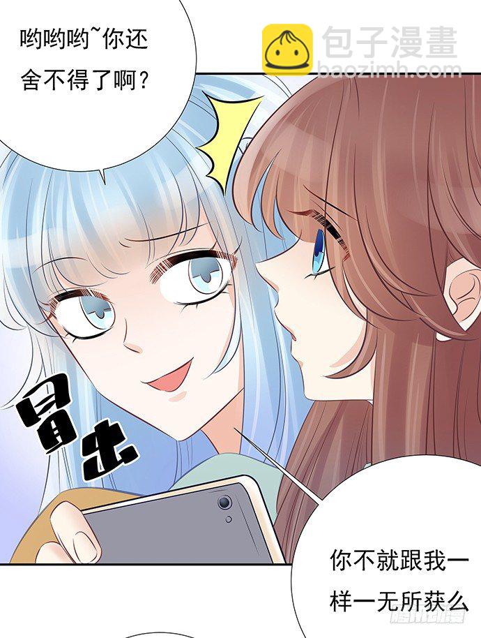 52.被拒绝了(1/2)-第52话