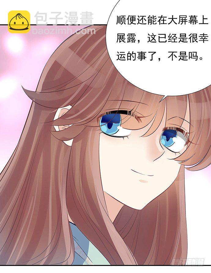 52.被拒绝了(1/2)-第52话