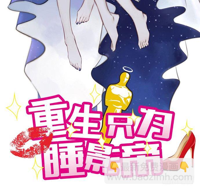 52.被拒绝了(1/2)-第52话