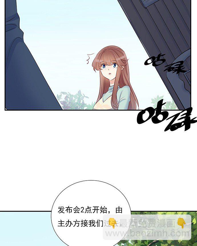 52.被拒绝了(1/2)-第52话