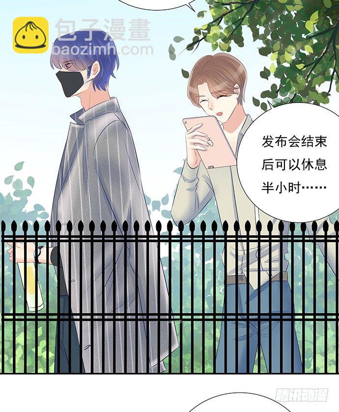 52.被拒绝了(1/2)-第52话