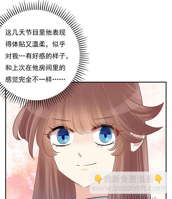 52.被拒绝了(1/2)-第52话