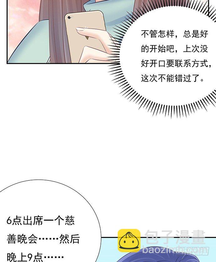 52.被拒绝了(1/2)-第52话