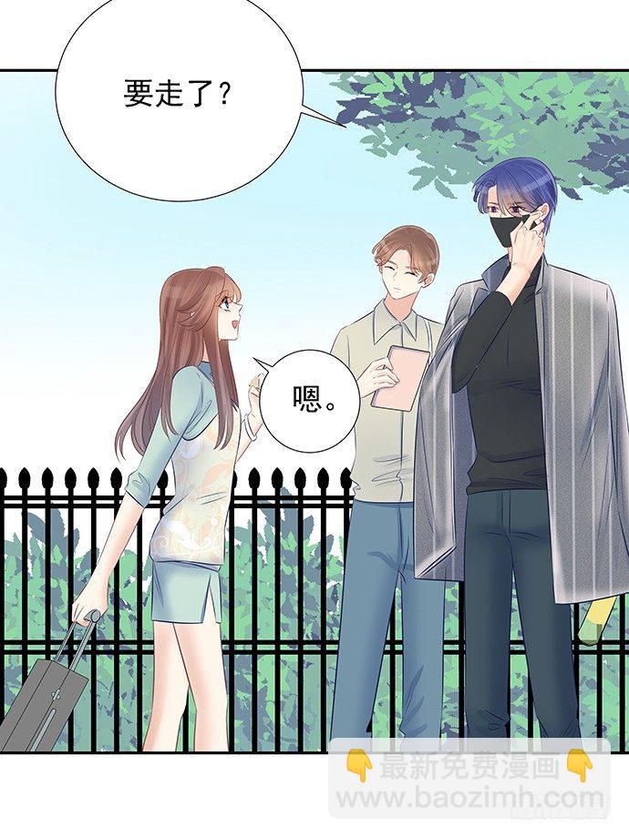 52.被拒绝了(1/2)-第52话