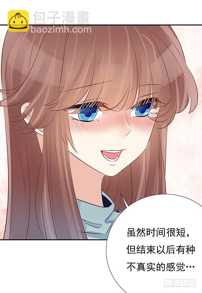 52.被拒绝了(1/2)-第52话