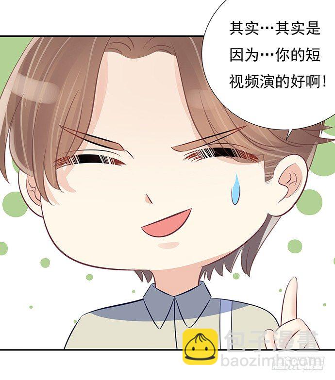 52.被拒绝了(1/2)-第52话