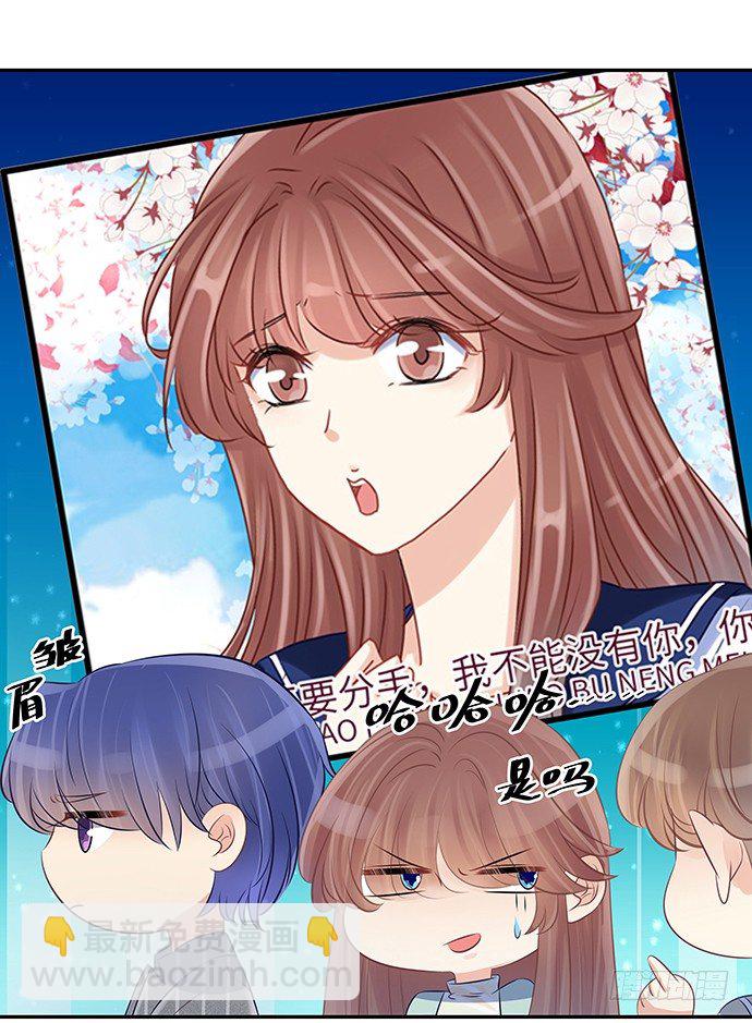 52.被拒绝了(1/2)-第52话