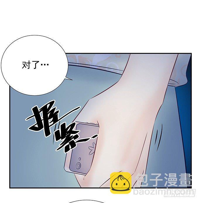 52.被拒绝了(1/2)-第52话